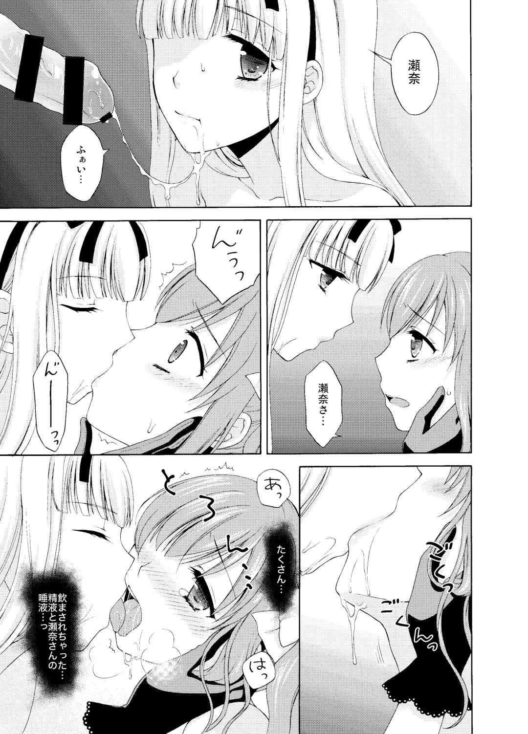 [Kohachi] Shounen Josou Choukyou ~Amane~ Soushuuhen Fhentai - Page 40