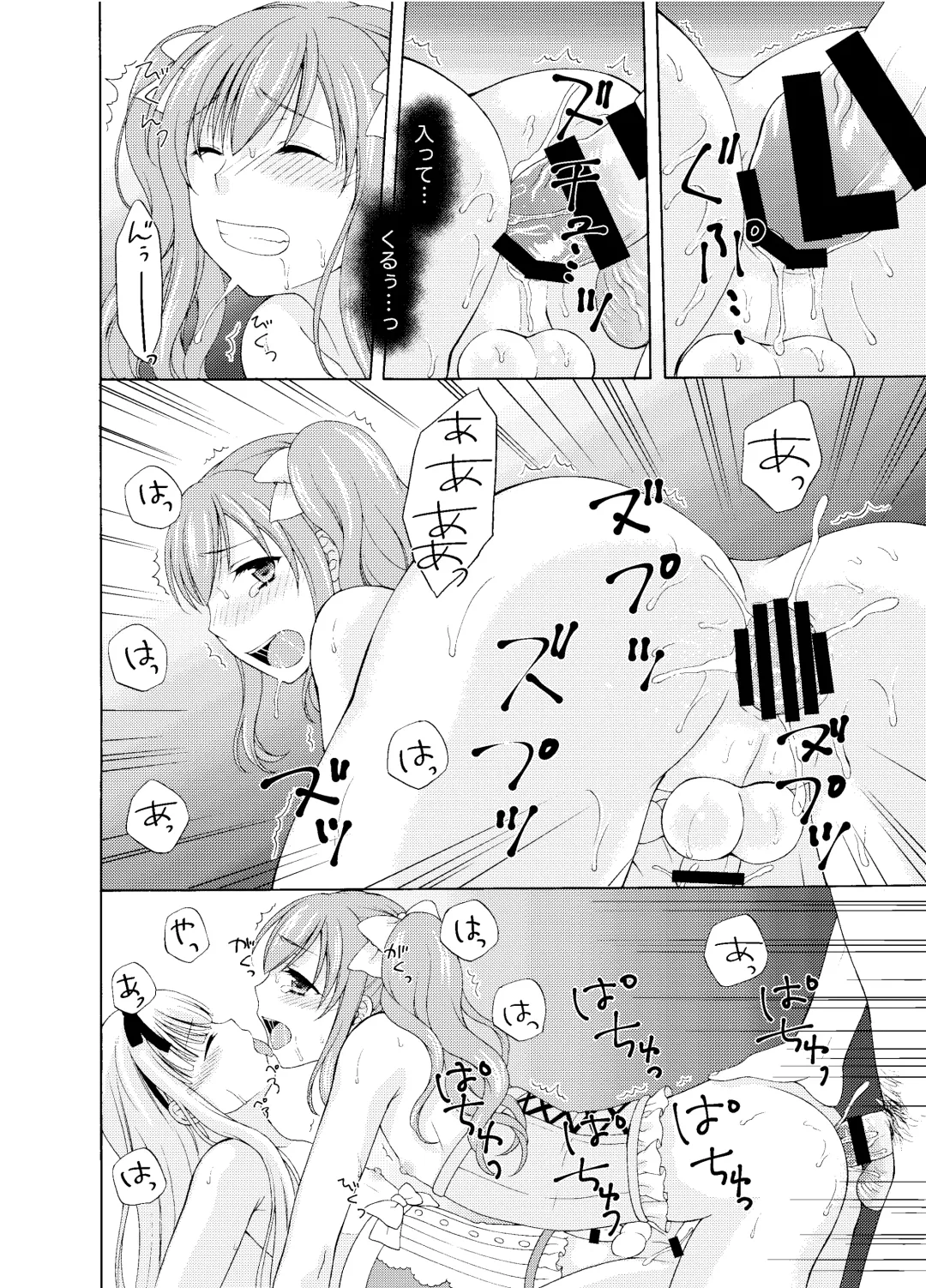 [Kohachi] Shounen Josou Choukyou ~Amane~ Soushuuhen Fhentai - Page 47