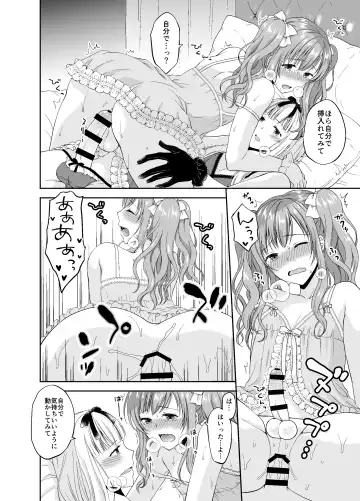 [Kohachi] Shounen Josou Choukyou ~Amane~ Soushuuhen Fhentai - Page 105