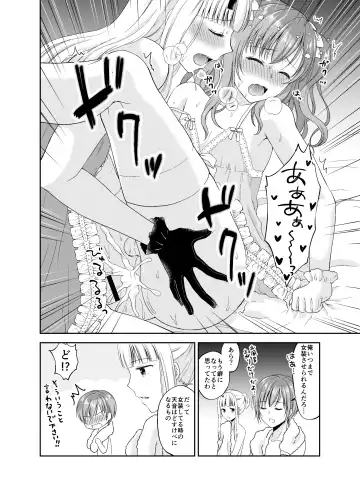 [Kohachi] Shounen Josou Choukyou ~Amane~ Soushuuhen Fhentai - Page 107