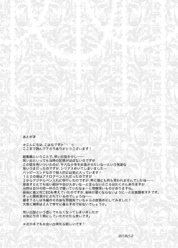 [Kohachi] Shounen Josou Choukyou ~Amane~ Soushuuhen Fhentai - Page 108