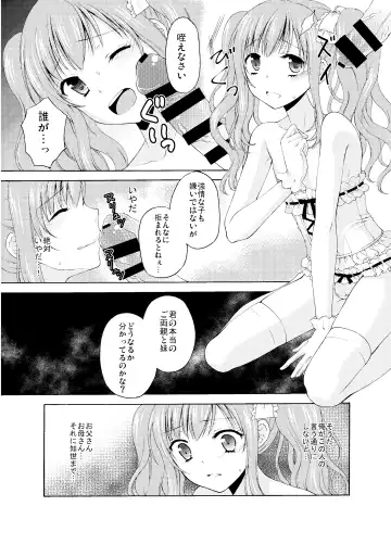 [Kohachi] Shounen Josou Choukyou ~Amane~ Soushuuhen Fhentai - Page 18