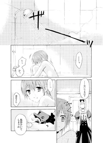 [Kohachi] Shounen Josou Choukyou ~Amane~ Soushuuhen Fhentai - Page 27