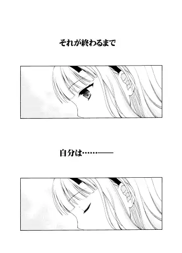 [Kohachi] Shounen Josou Choukyou ~Amane~ Soushuuhen Fhentai - Page 32