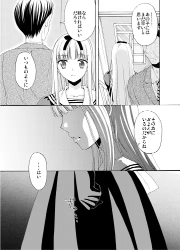 [Kohachi] Shounen Josou Choukyou ~Amane~ Soushuuhen Fhentai - Page 36