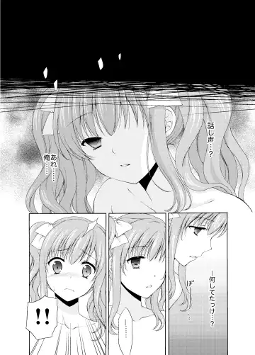 [Kohachi] Shounen Josou Choukyou ~Amane~ Soushuuhen Fhentai - Page 37