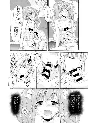 [Kohachi] Shounen Josou Choukyou ~Amane~ Soushuuhen Fhentai - Page 41