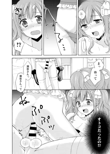 [Kohachi] Shounen Josou Choukyou ~Amane~ Soushuuhen Fhentai - Page 43
