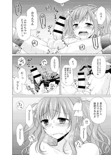 [Kohachi] Shounen Josou Choukyou ~Amane~ Soushuuhen Fhentai - Page 61