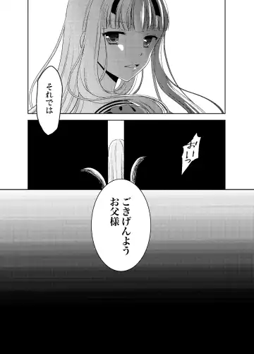[Kohachi] Shounen Josou Choukyou ~Amane~ Soushuuhen Fhentai - Page 98
