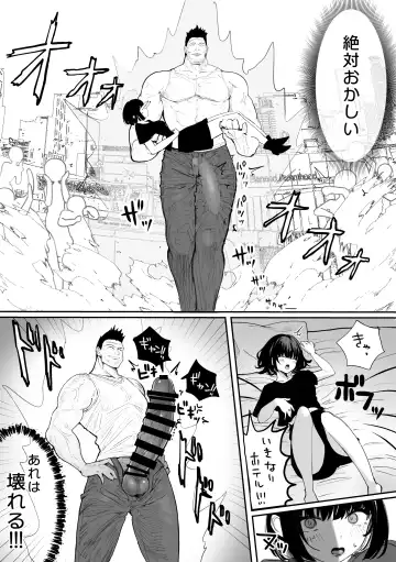 [Pirates Cat] Caste Joui no Nichijou 〜Karada no Aishou Batsugun no Ko to Kanarazu Yareru Saikyou no Matching App Fhentai - Page 4