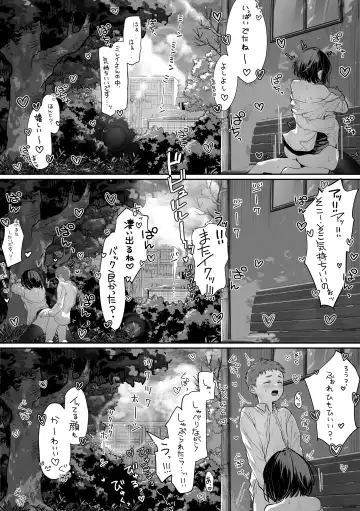 [Pirates Cat] Caste Joui no Nichijou 〜Karada no Aishou Batsugun no Ko to Kanarazu Yareru Saikyou no Matching App Fhentai - Page 57