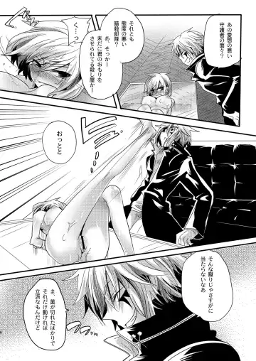 [Doumou] Kankin Ryoujoku Fhentai.net - Page 5