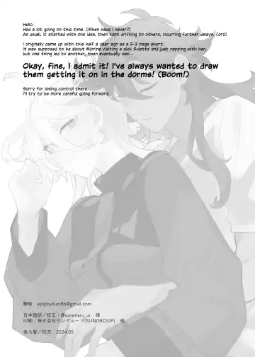 [Zhuotian] Deep Sleep Fhentai - Page 21