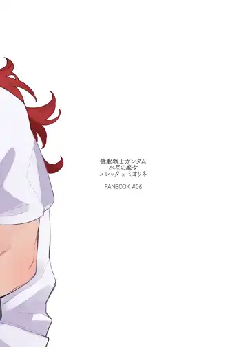 [Zhuotian] Deep Sleep Fhentai - Page 22