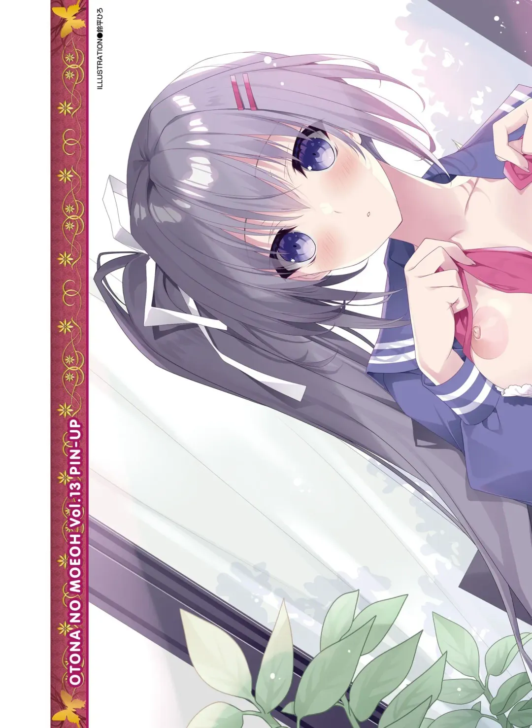 Dengeki Otona no Moeoh Vol.13 Fhentai - Page 5