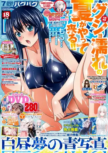 Read [Nishizaki Eimu - Taki Minashika] BugBug 2020-07 - Fhentai.net