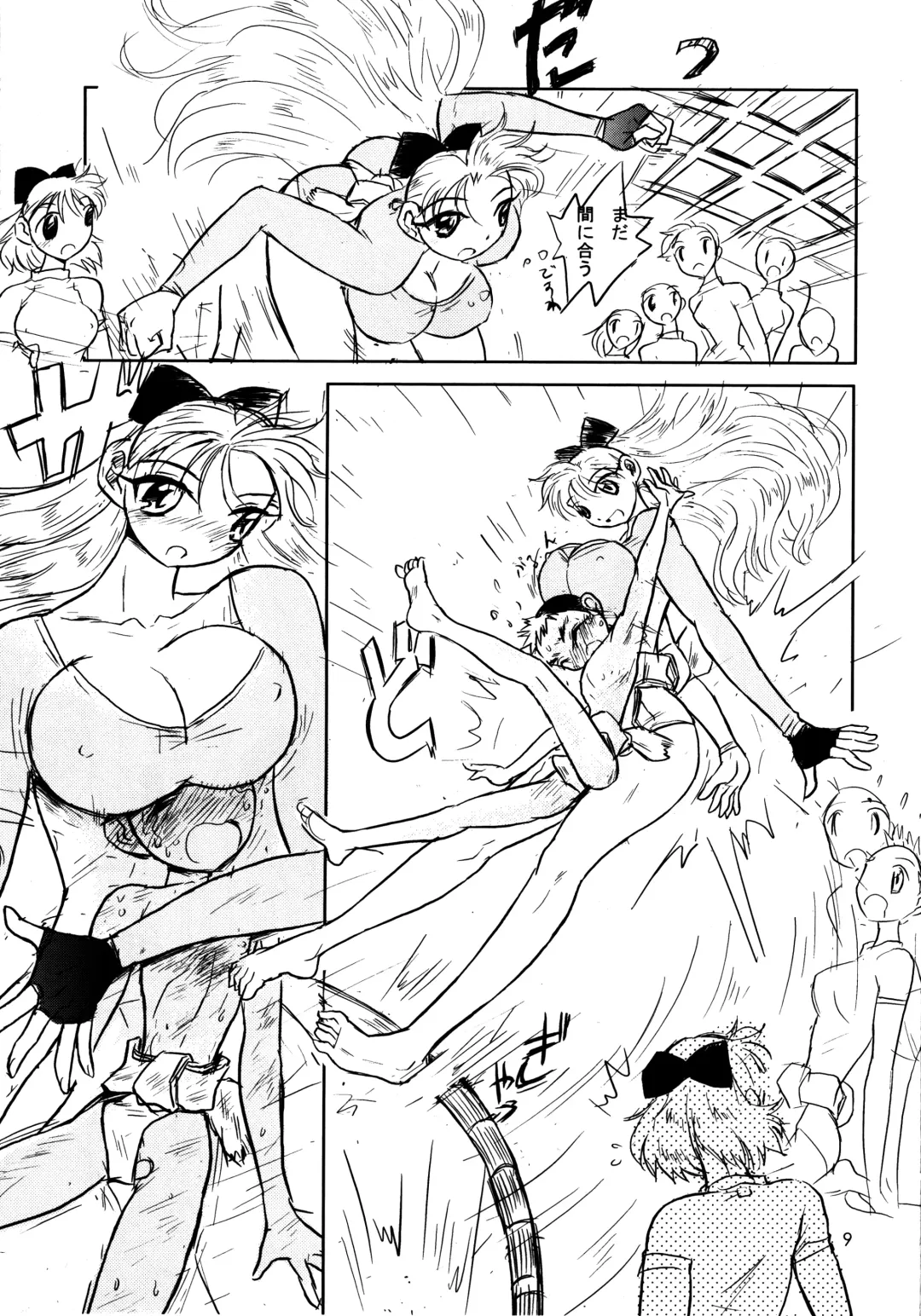 [Ito Ichizo] Otoko no Tatakai 8 Fhentai.net - Page 8