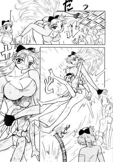 [Ito Ichizo] Otoko no Tatakai 8 Fhentai.net - Page 8