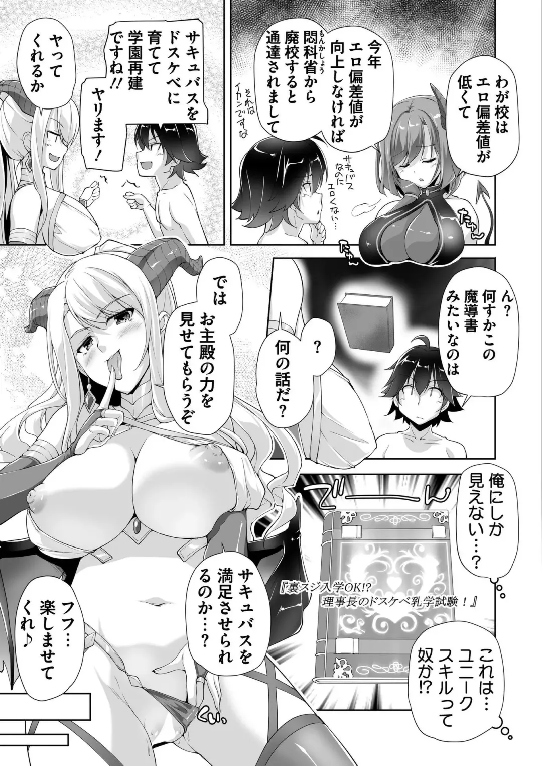 [Nishizaki Eimu] BugBug 2022-08 Fhentai.net - Page 192