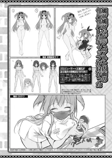 [Nishizaki Eimu] BugBug 2022-08 Fhentai.net - Page 146