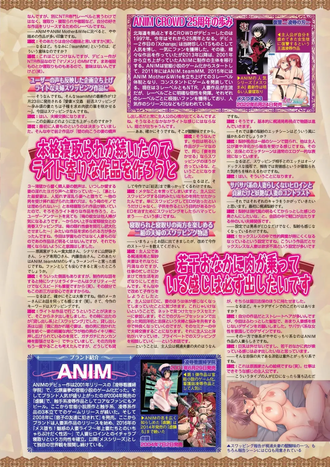 [Kamiya Ogawa] BugBug 2023-01 Fhentai - Page 111