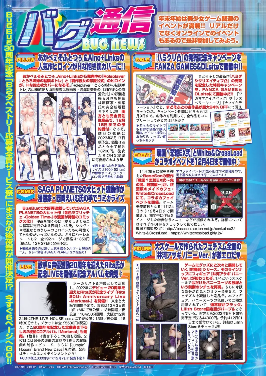 [Kamiya Ogawa] BugBug 2023-01 Fhentai - Page 118