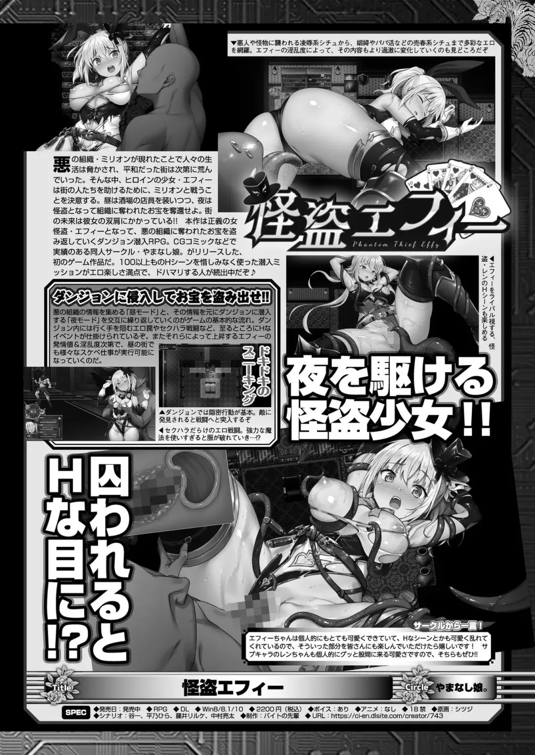 [Kamiya Ogawa] BugBug 2023-01 Fhentai - Page 155