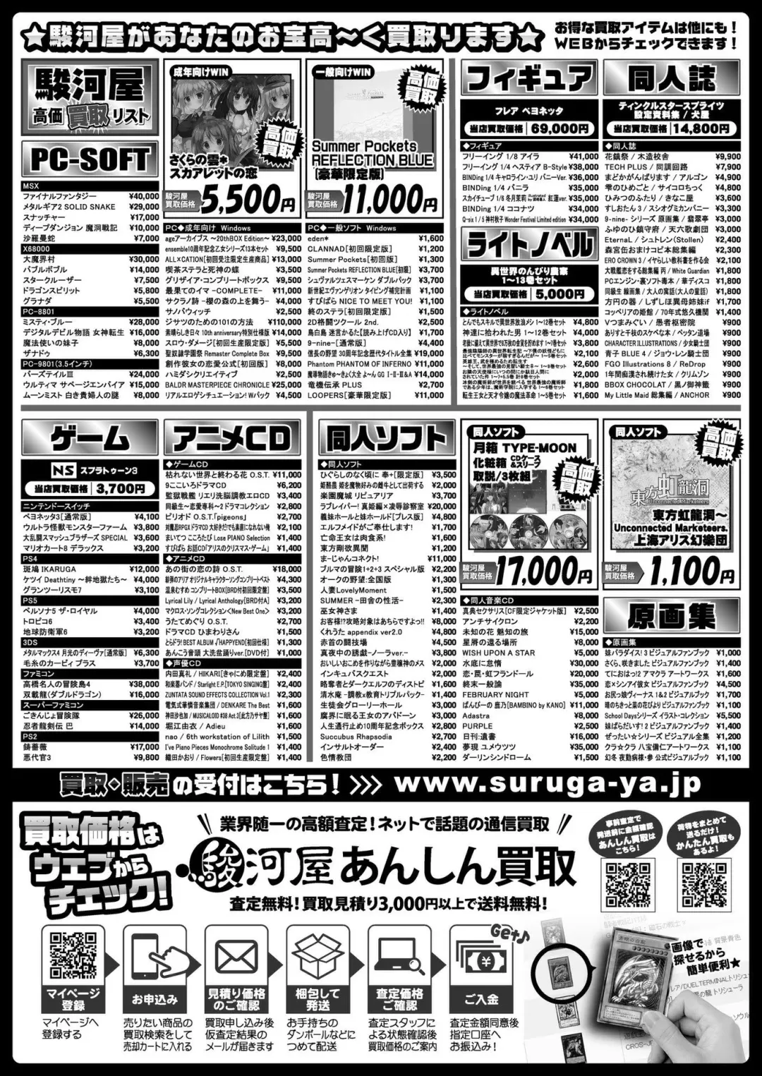 [Kamiya Ogawa] BugBug 2023-01 Fhentai - Page 173