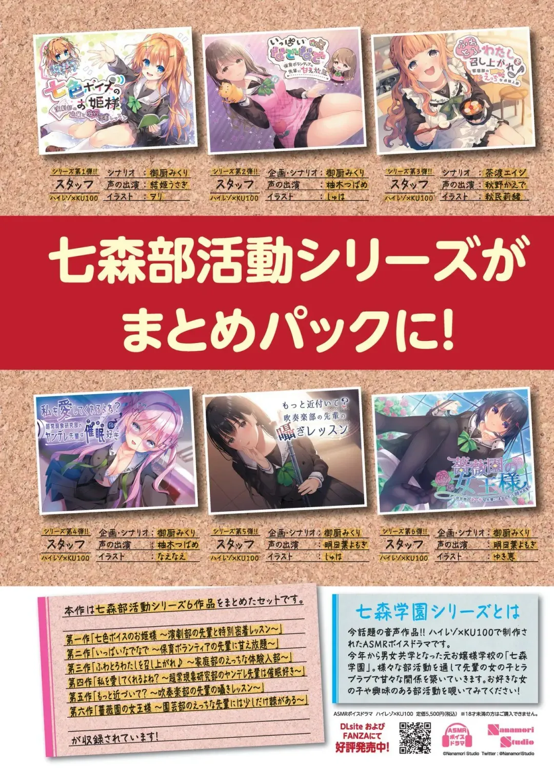 [Kamiya Ogawa] BugBug 2023-01 Fhentai - Page 195