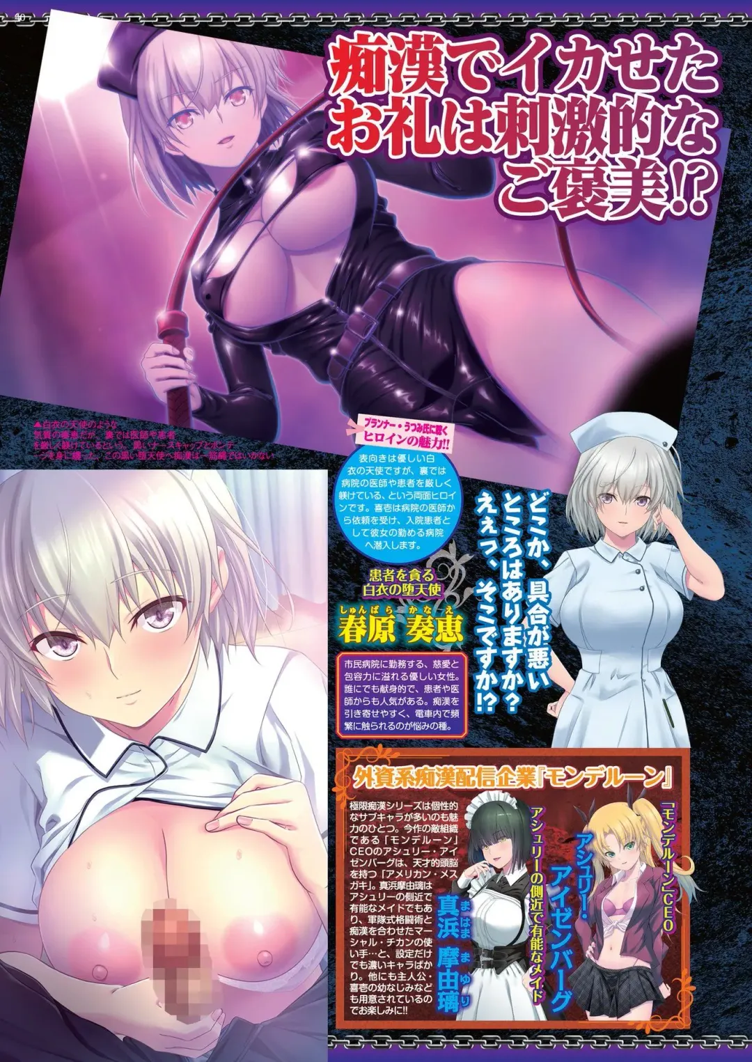 [Kamiya Ogawa] BugBug 2023-01 Fhentai - Page 38