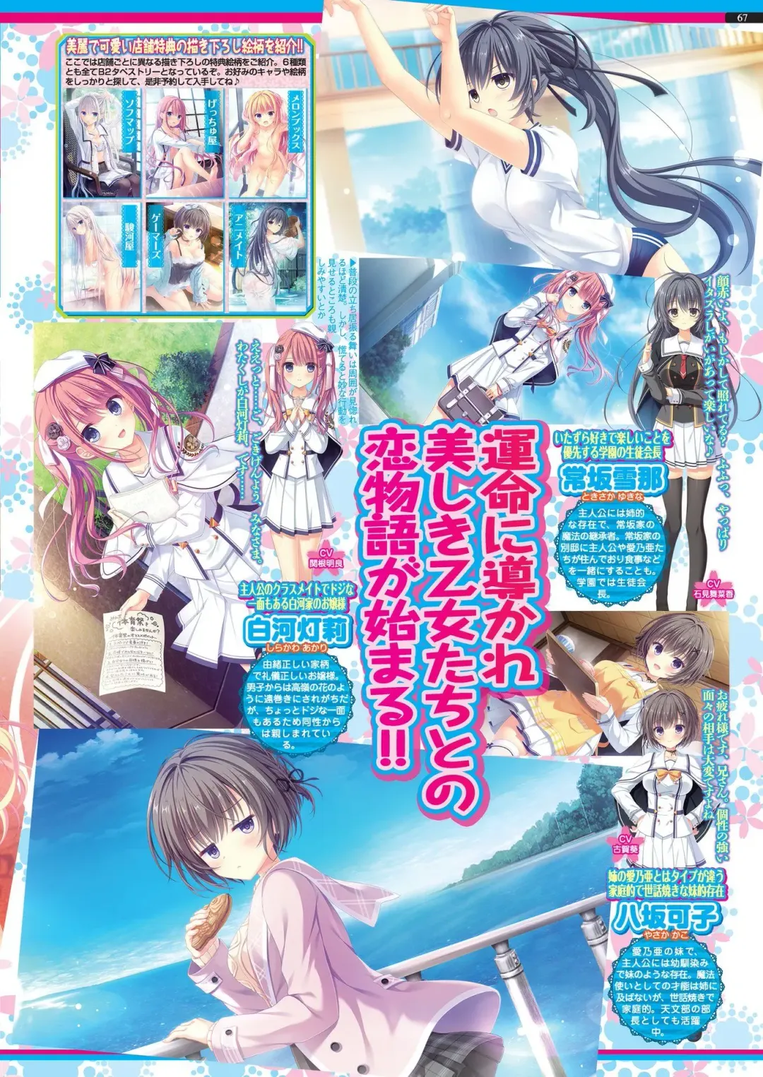 [Kamiya Ogawa] BugBug 2023-01 Fhentai - Page 65