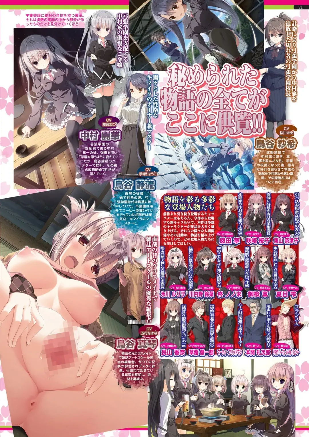 [Kamiya Ogawa] BugBug 2023-01 Fhentai - Page 69