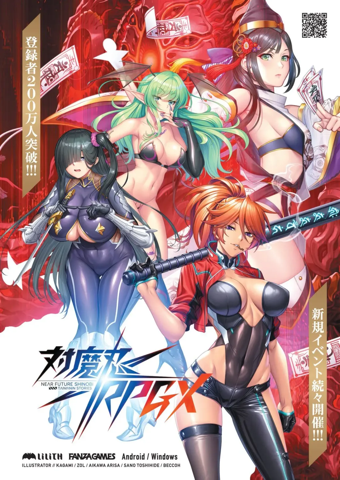 [Kamiya Ogawa] BugBug 2023-01 Fhentai - Page 81