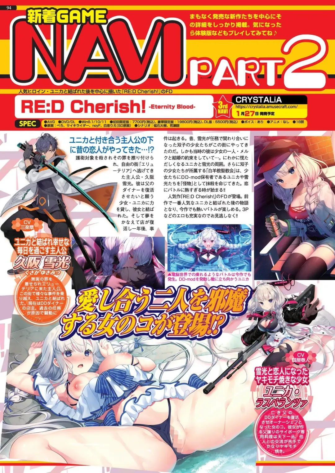 [Kamiya Ogawa] BugBug 2023-01 Fhentai - Page 92