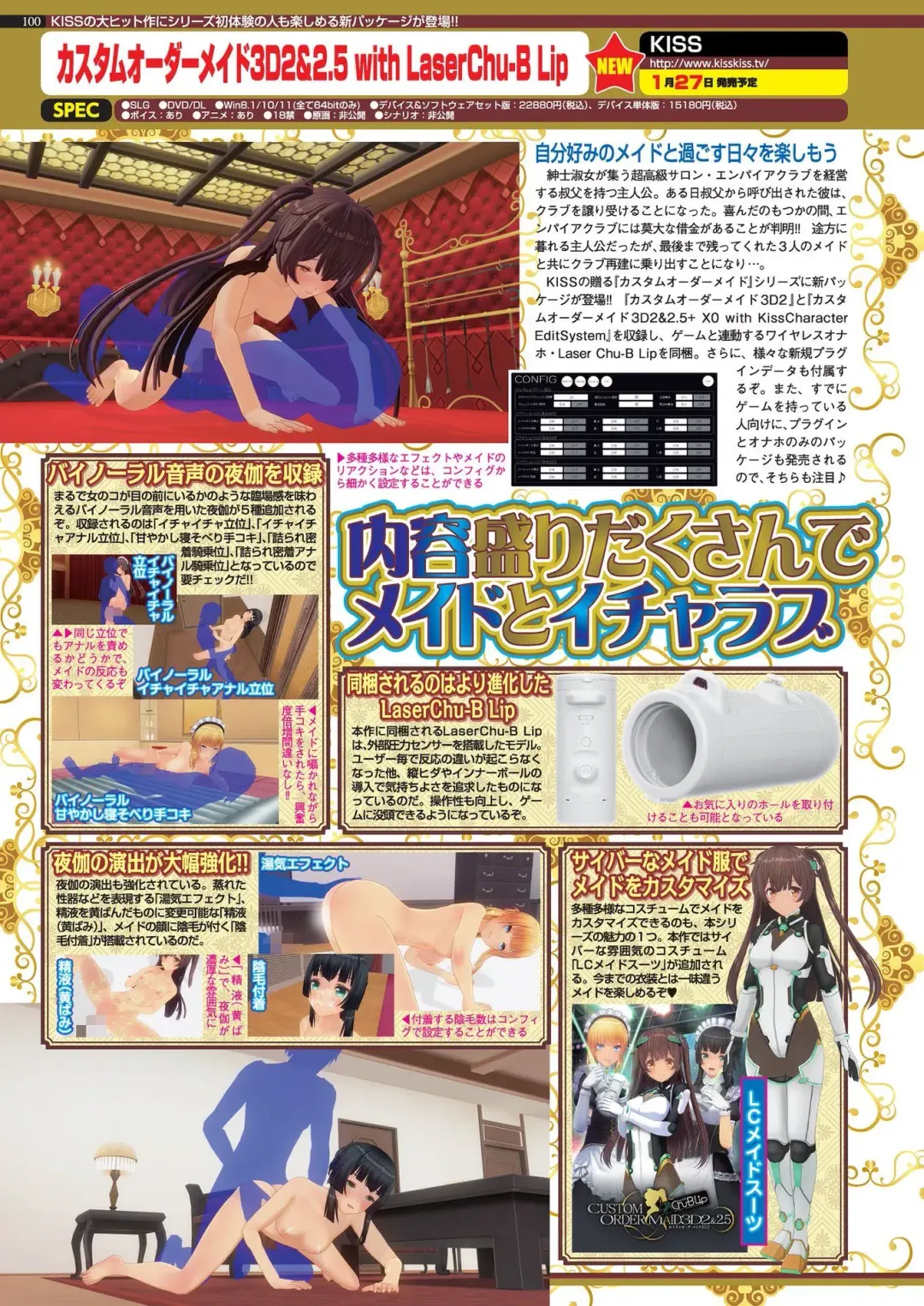 [Kamiya Ogawa] BugBug 2023-01 Fhentai - Page 98