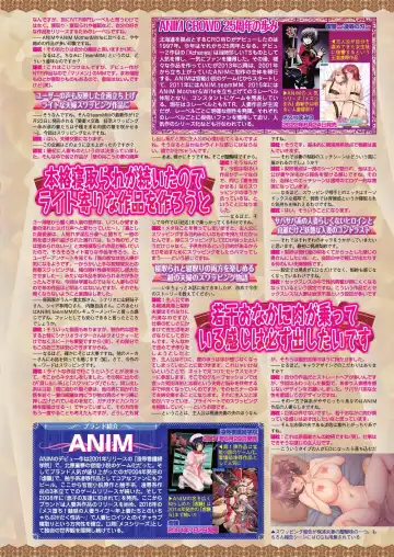 [Kamiya Ogawa] BugBug 2023-01 Fhentai - Page 111