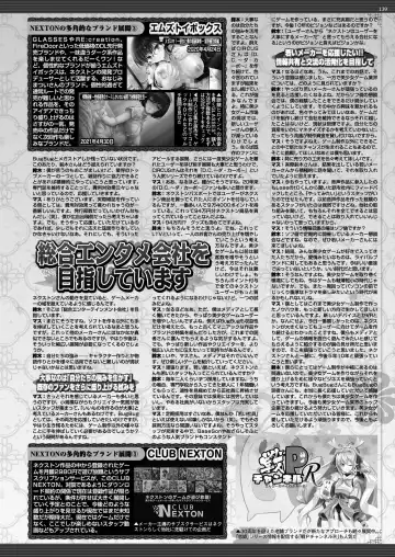 [Kamiya Ogawa] BugBug 2023-01 Fhentai - Page 135