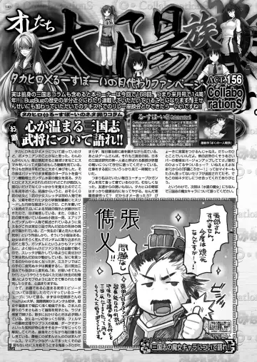 [Kamiya Ogawa] BugBug 2023-01 Fhentai - Page 136