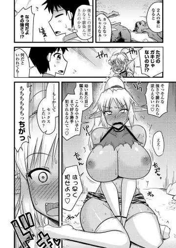 [Kamiya Ogawa] BugBug 2023-01 Fhentai - Page 179