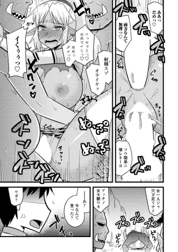 [Kamiya Ogawa] BugBug 2023-01 Fhentai - Page 180