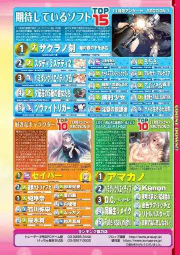 [Kamiya Ogawa] BugBug 2023-01 Fhentai - Page 23