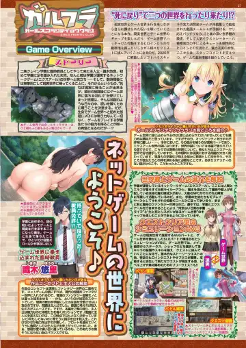 [Kamiya Ogawa] BugBug 2023-01 Fhentai - Page 25