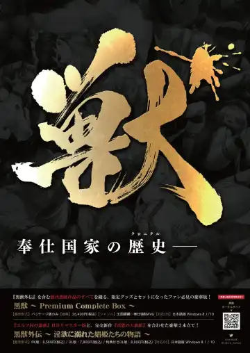 [Kamiya Ogawa] BugBug 2023-01 Fhentai - Page 3