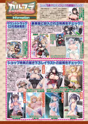 [Kamiya Ogawa] BugBug 2023-01 Fhentai - Page 33