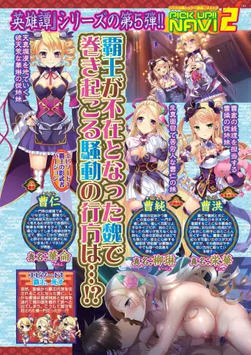 [Kamiya Ogawa] BugBug 2023-01 Fhentai - Page 41