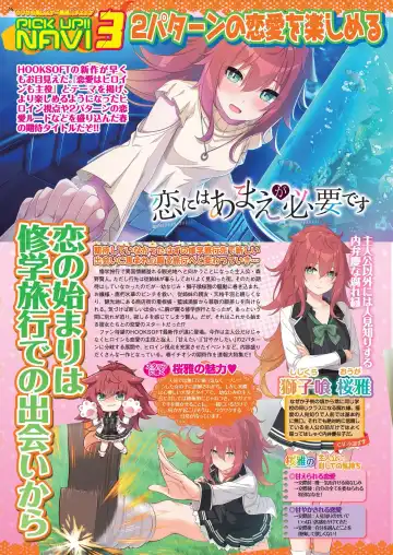 [Kamiya Ogawa] BugBug 2023-01 Fhentai - Page 44