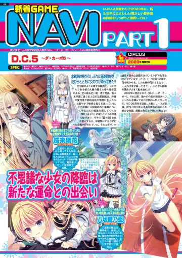 [Kamiya Ogawa] BugBug 2023-01 Fhentai - Page 64