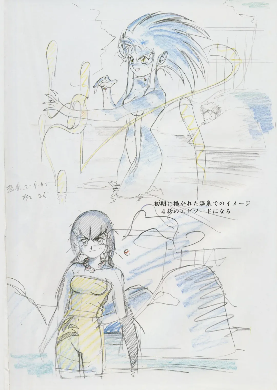 [Kajishima Masaki] Tenchi Souran Fhentai - Page 10