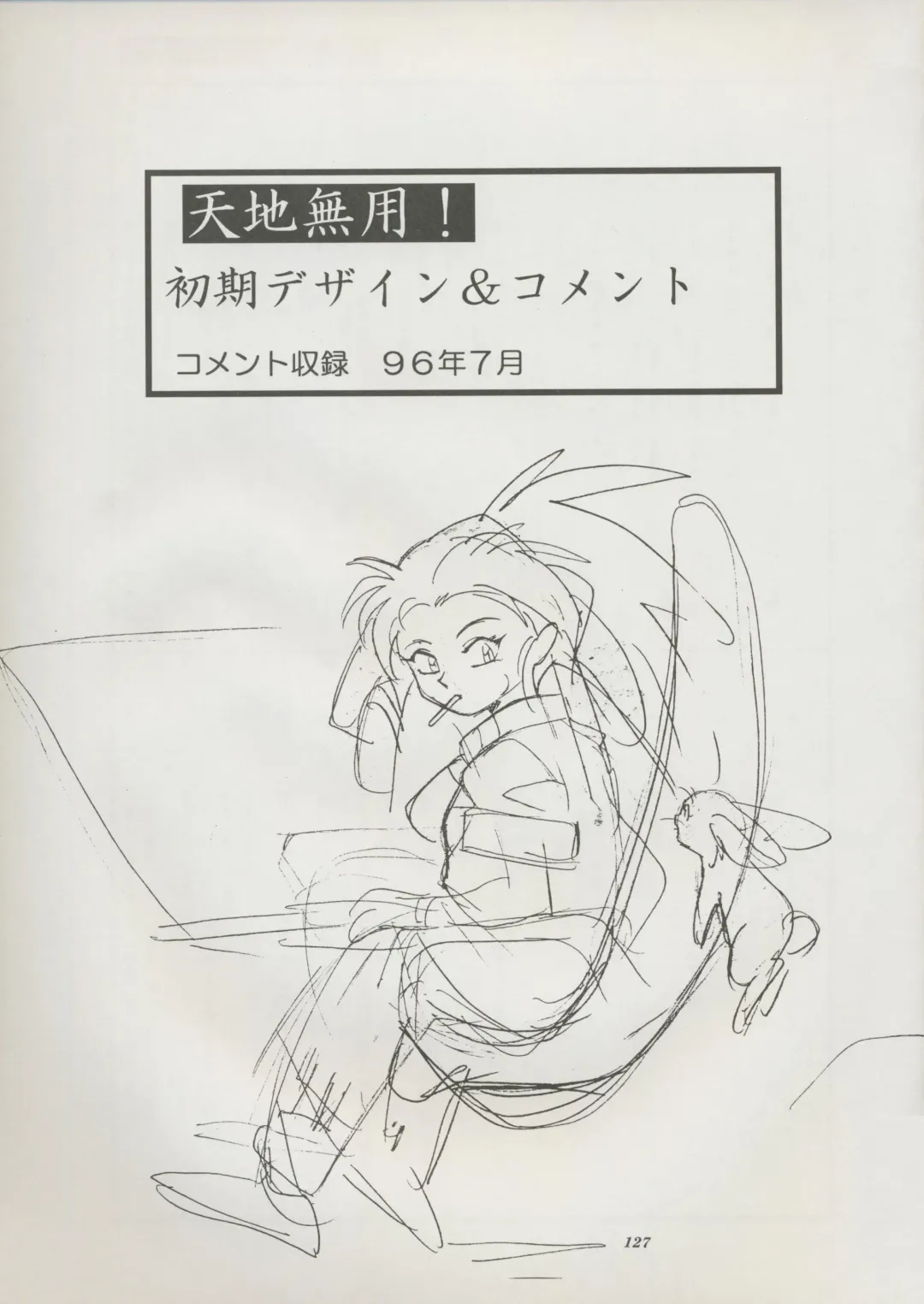 [Kajishima Masaki] Tenchi Souran Fhentai - Page 133